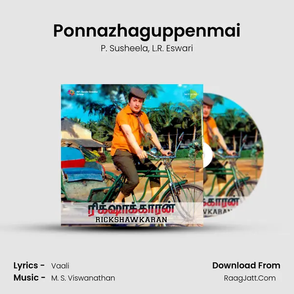 Ponnazhaguppenmai Song mp3 | P. Susheela