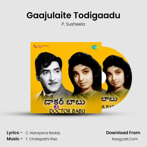 Gaajulaite Todigaadu Song mp3 | P. Susheela