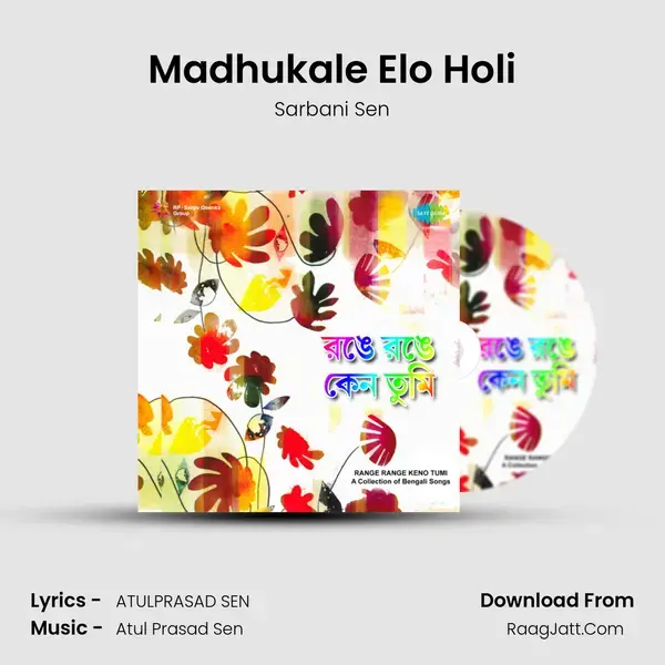 Madhukale Elo Holi mp3 song