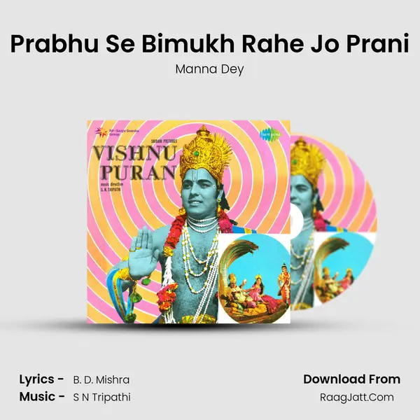 Prabhu Se Bimukh Rahe Jo Prani Song mp3 | Manna Dey