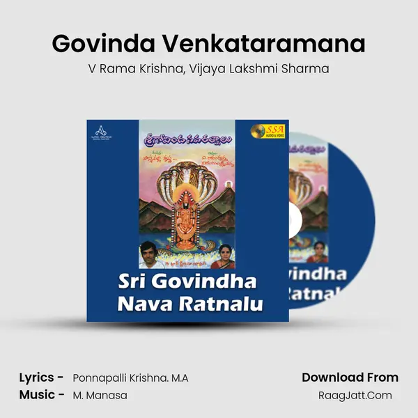 Govinda Venkataramana Song mp3 | V Rama Krishna