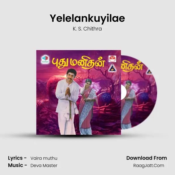 Yelelankuyilae mp3 song