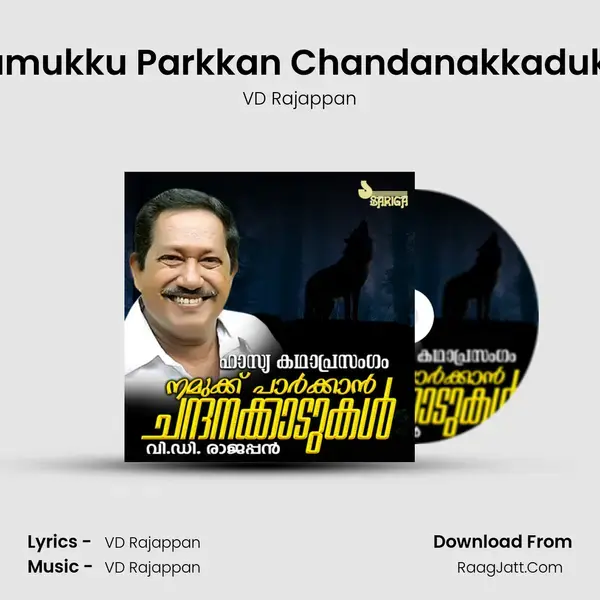 Namukku Parkkan Chandanakkadukal mp3 song