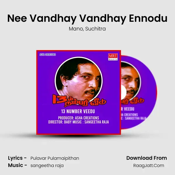 Nee Vandhay Vandhay Ennodu Song mp3 | Mano