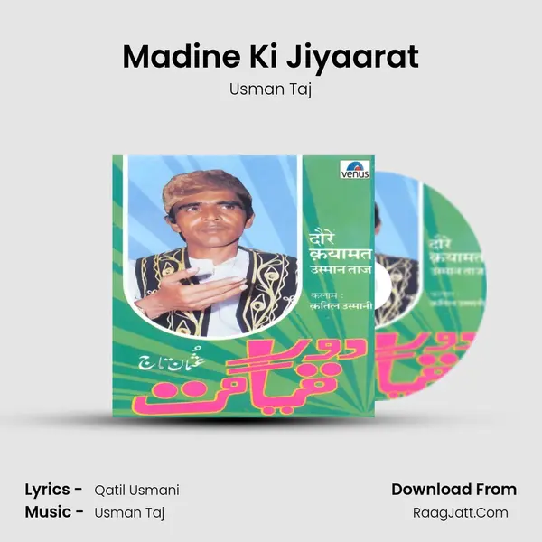 Madine Ki Jiyaarat mp3 song