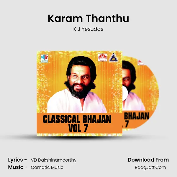 Karam Thanthu Song mp3 | K J Yesudas