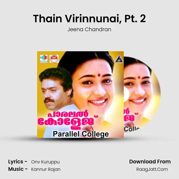 Thain Virinnunai, Pt. 2 Song mp3 | Jeena Chandran