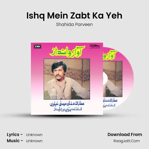 Ishq Mein Zabt Ka Yeh Song mp3 | Shahida Parveen