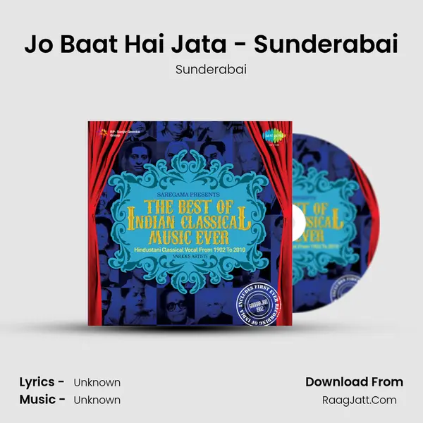 Jo Baat Hai Jata - Sunderabai Song mp3 | Sunderabai