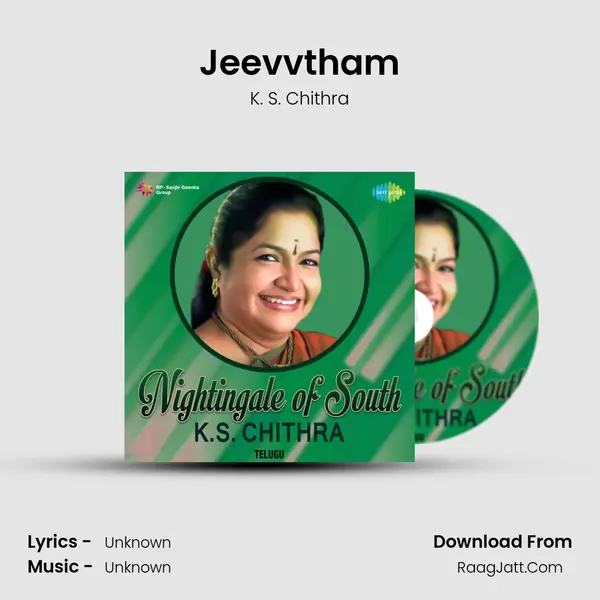 Jeevvtham Song mp3 | K. S. Chithra