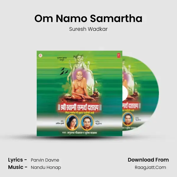 Om Namo Samartha Song mp3 | Suresh Wadkar