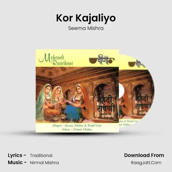 Kor Kajaliyo Song mp3 | Seema Mishra