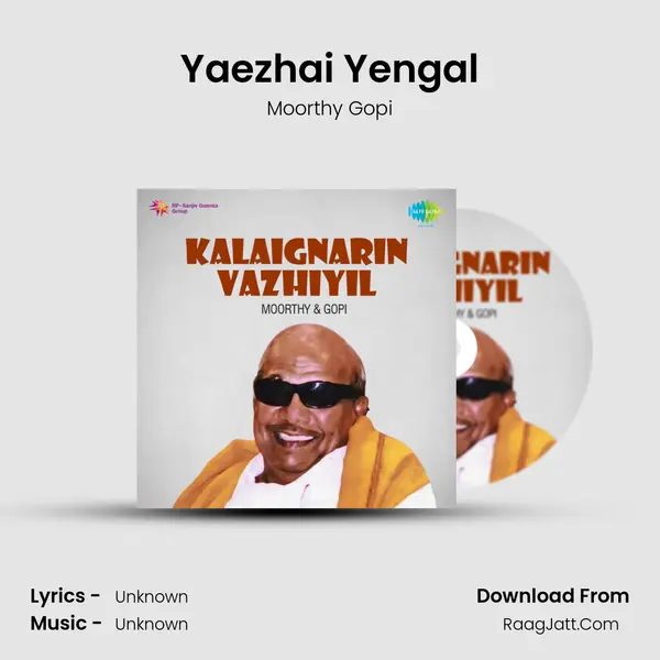 Yaezhai Yengal Song mp3 | Moorthy Gopi