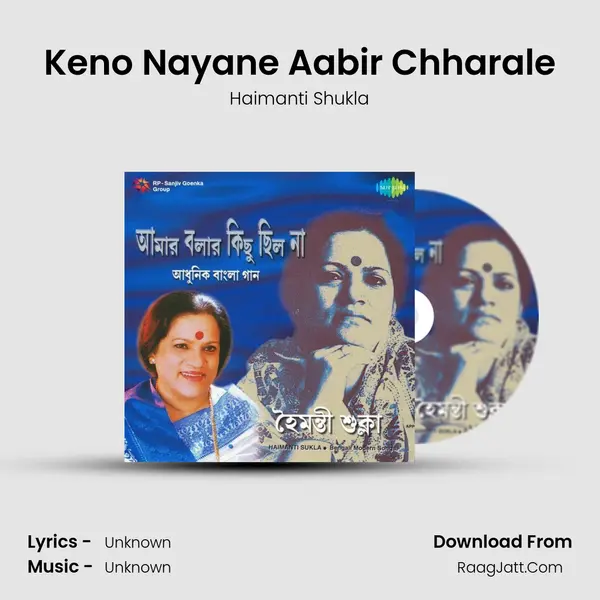 Keno Nayane Aabir Chharale Song mp3 | Haimanti Shukla