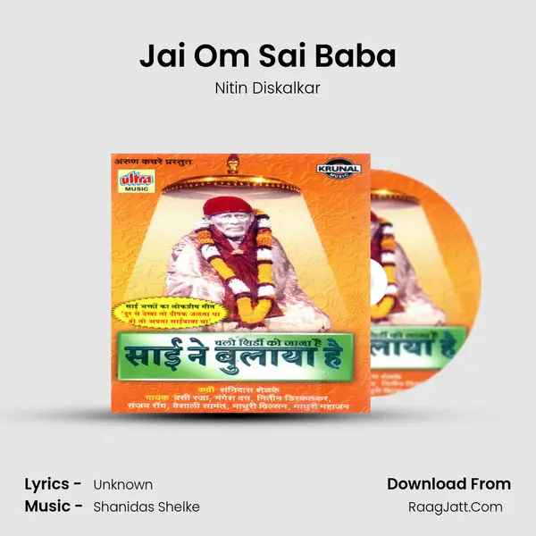 Jai Om Sai Baba Song mp3 | Nitin Diskalkar