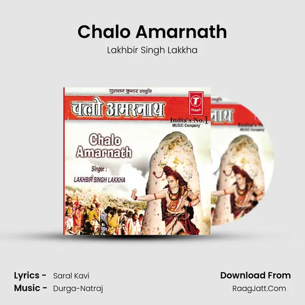 Chalo Amarnath - LAKHBIR SINGH LAKKHA