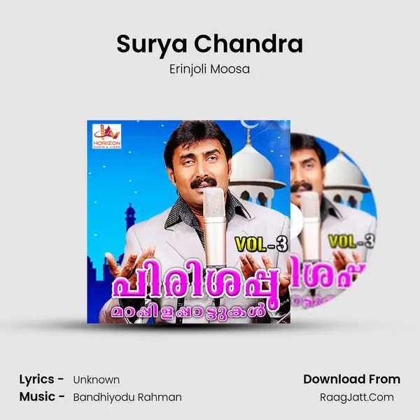 Surya Chandra Song mp3 | Erinjoli Moosa