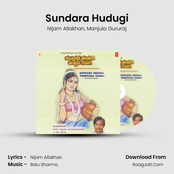 Sundara Hudugi mp3 song