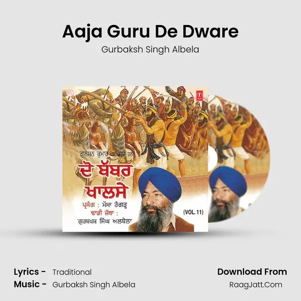 Aaja Guru De Dware Song mp3 | Gurbaksh Singh Albela