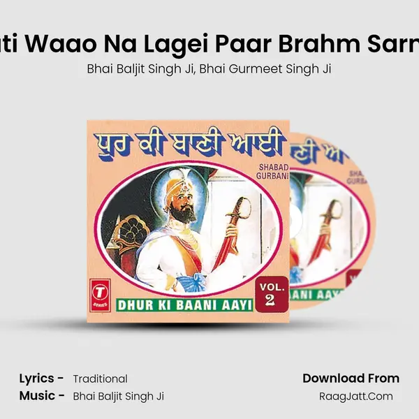 Taati Waao Na Lagei Paar Brahm Sarnaai Song mp3 | Bhai Baljit Singh Ji