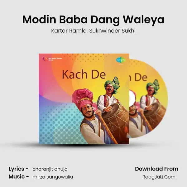 Modin Baba Dang Waleya Song mp3 | Kartar Ramla