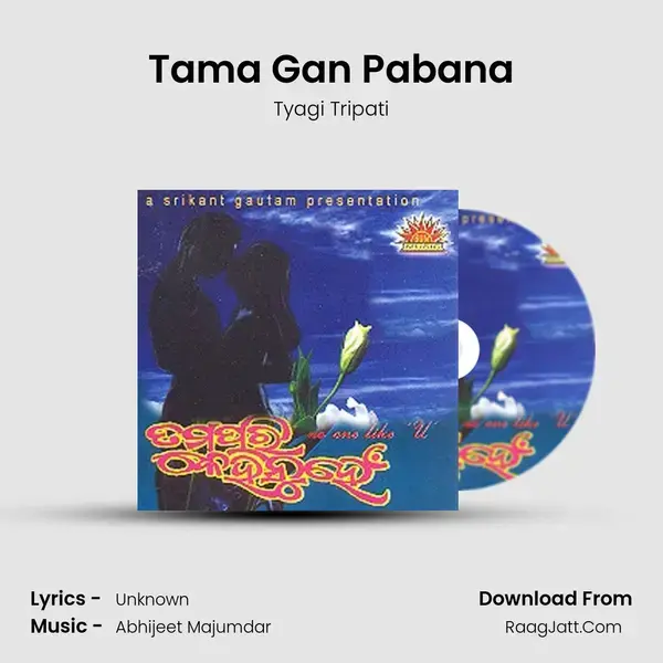 Tama Gan Pabana Song mp3 | Tyagi Tripati