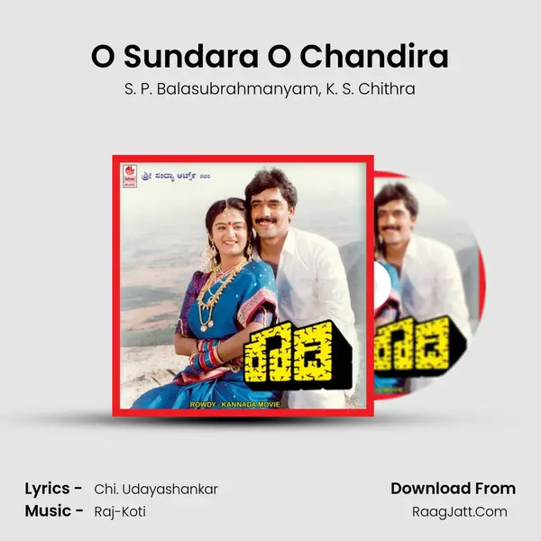 O Sundara O Chandira Song mp3 | S. P. Balasubrahmanyam