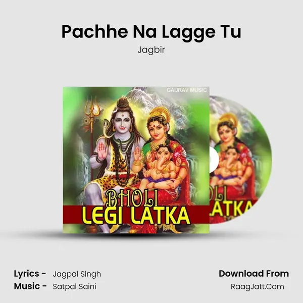 Pachhe Na Lagge Tu Song mp3 | Jagbir