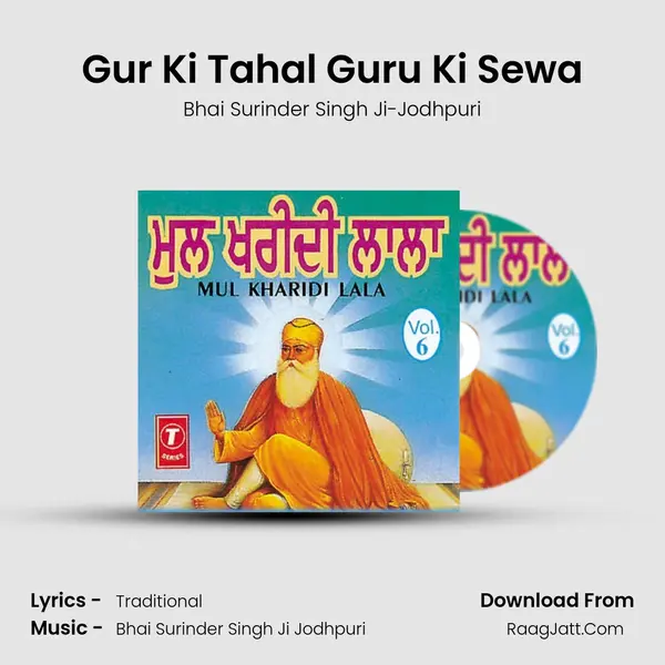 Gur Ki Tahal Guru Ki Sewa Song mp3 | Bhai Surinder Singh Ji-Jodhpuri