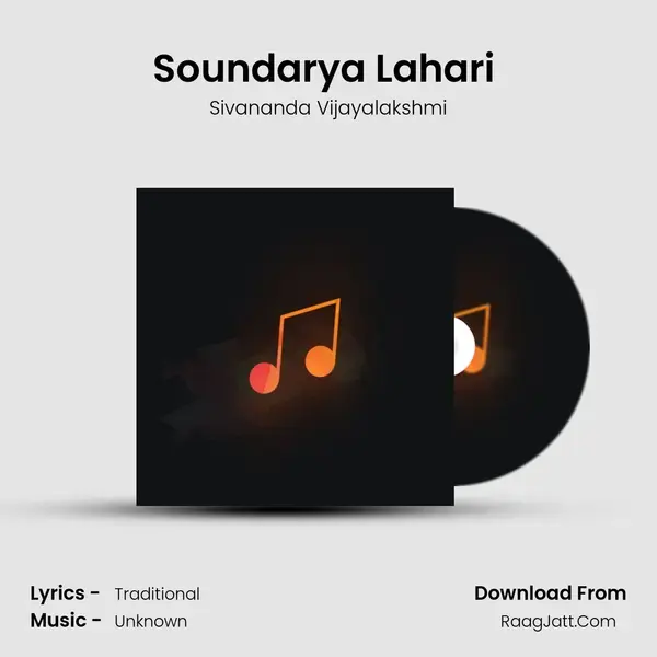 Soundarya Lahiri Sivananda Vijaya Vol 2 - Sivananda Vijayalakshmi