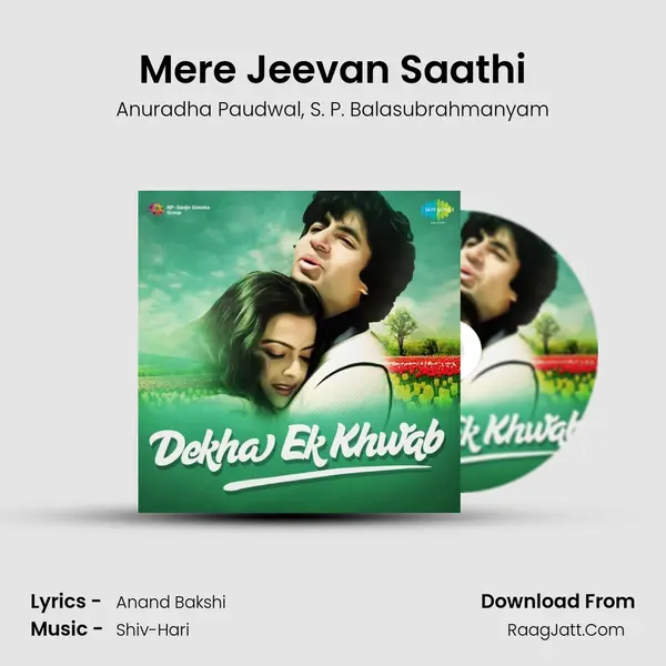 Mere Jeevan Saathi Song mp3 | Anuradha Paudwal