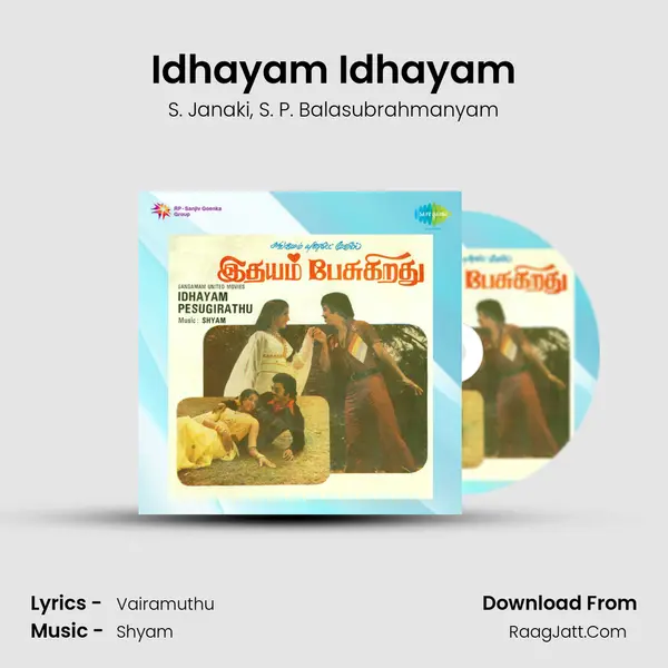 Idhayam Idhayam Song mp3 | S. Janaki