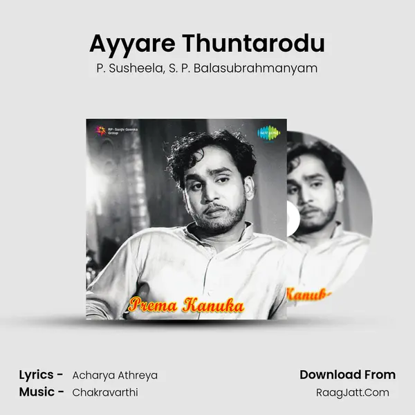 Ayyare Thuntarodu Song mp3 | P. Susheela