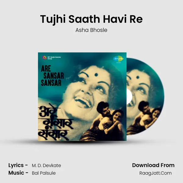 Tujhi Saath Havi Re Song mp3 | Asha Bhosle