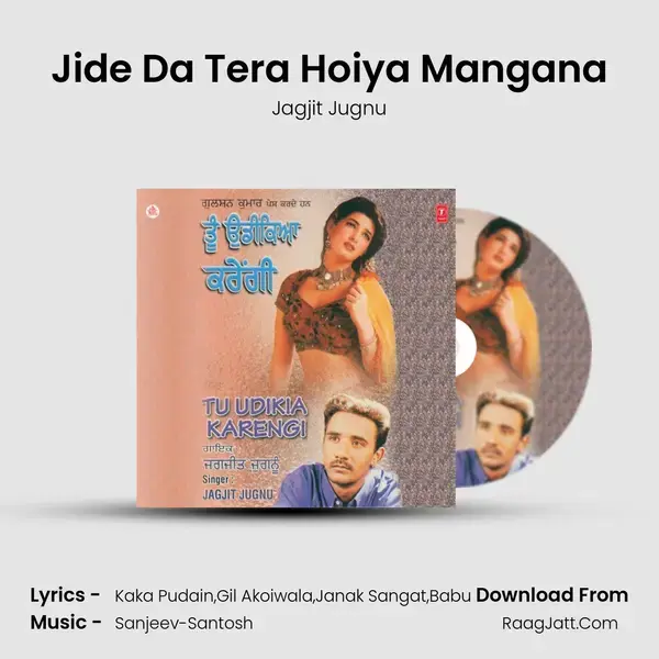 Jide Da Tera Hoiya Mangana mp3 song