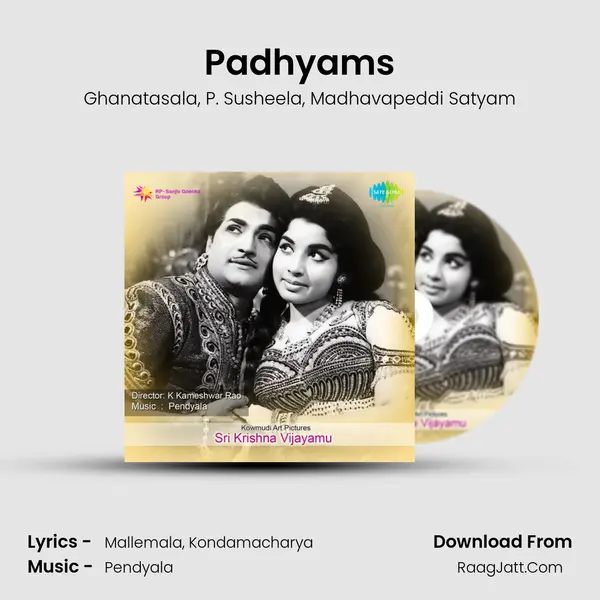 Padhyams Song mp3 | Ghanatasala