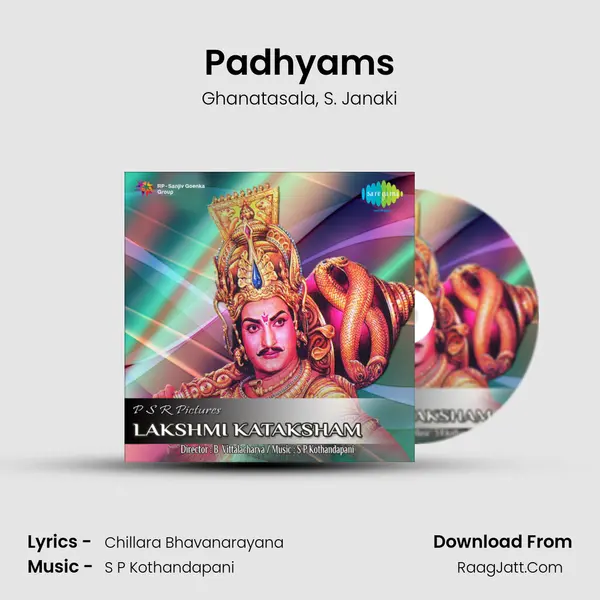 Padhyams Song mp3 | Ghanatasala