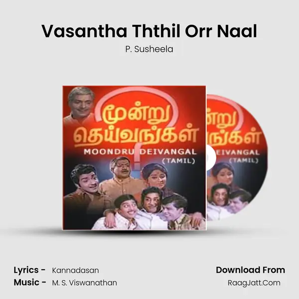 Vasantha Ththil Orr Naal Song mp3 | P. Susheela