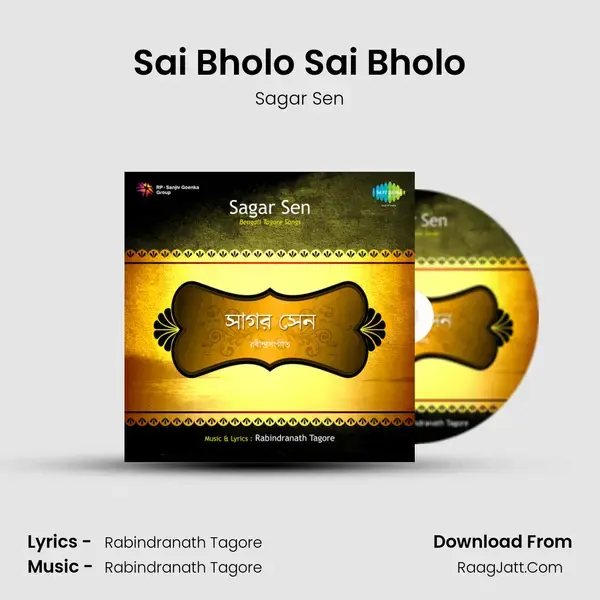 Rabindrasangeet By Sagar Sen - Sagar Sen