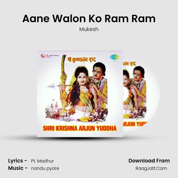 Aane Walon Ko Ram Ram Song mp3 | Mukesh