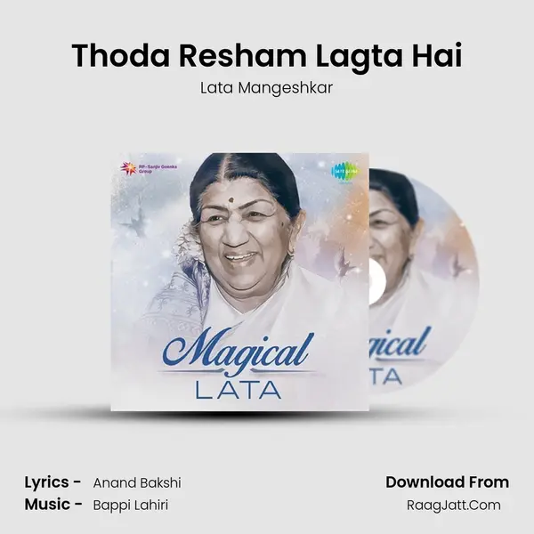 Thoda Resham Lagta Hai Song mp3 | Lata Mangeshkar