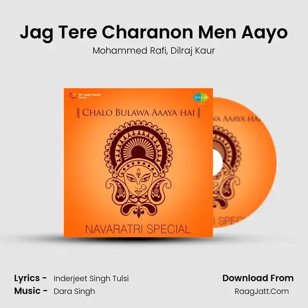 Jag Tere Charanon Men Aayo mp3 song