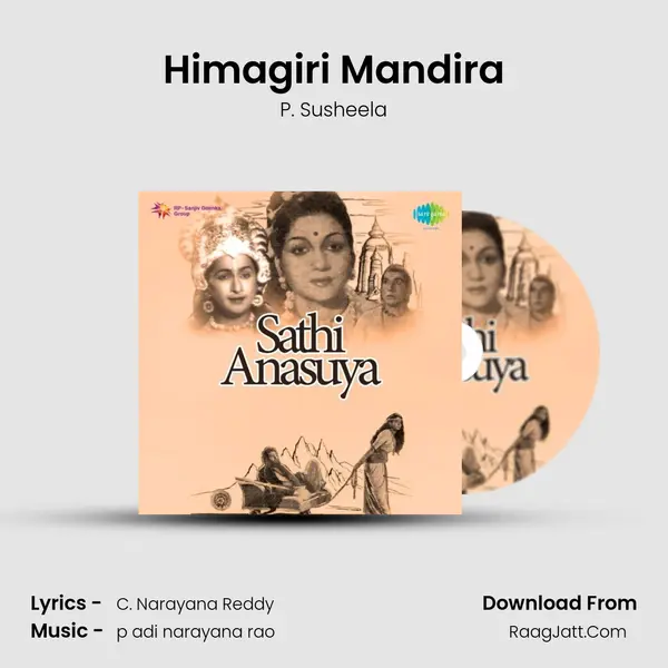 Himagiri Mandira Song mp3 | P. Susheela