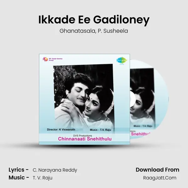 Ikkade Ee Gadiloney Song mp3 | Ghanatasala