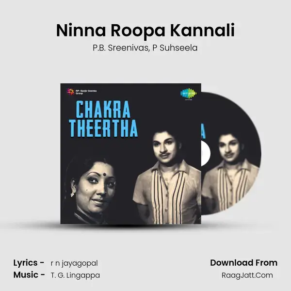 Ninna Roopa Kannali Song mp3 | P.B. Sreenivas