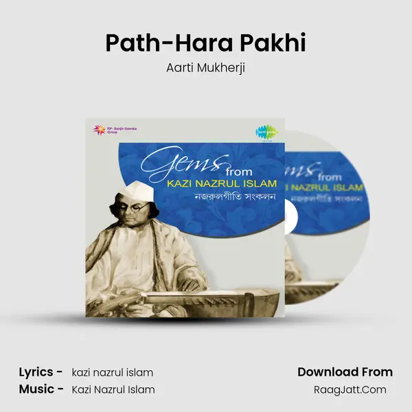 Path-Hara Pakhi Song mp3 | Aarti Mukherji