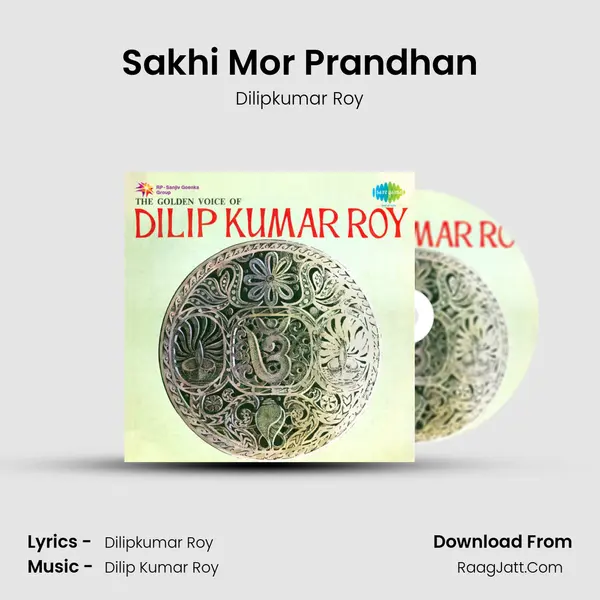 Sakhi Mor Prandhan Song mp3 | Dilipkumar Roy