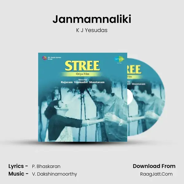 Janmamnaliki Song mp3 | K J Yesudas