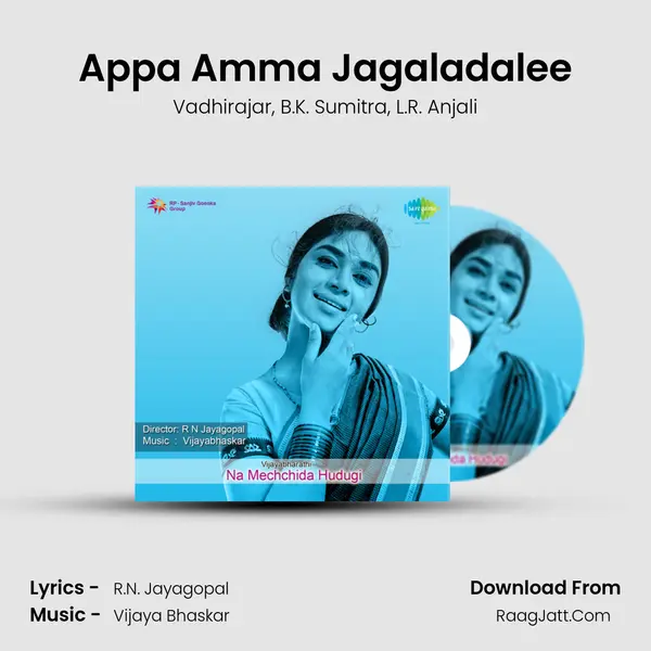 Appa Amma Jagaladalee Song mp3 | Vadhirajar