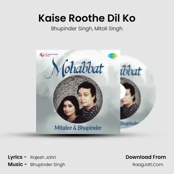 Kaise Roothe Dil Ko Song mp3 | Bhupinder Singh